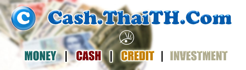 ★★★ เงิน คือ สิ่งที่ทุกคนปรารถนา !